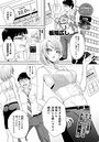 冷や暑のイメージ画像