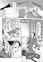 大人も恋をするのイメージ画像