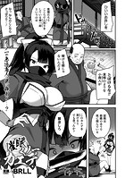 催眠くノ一カエデのイメージ画像