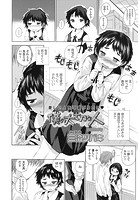 僕の大切な人のイメージ画像
