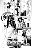 妹は反抗期のイメージ画像