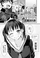 もう大人だもんのイメージ画像