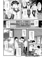 いつまでも一緒のイメージ画像