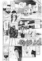 ふたりぐらしのイメージ画像