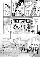 ハローグッバイ -後編-のイメージ画像