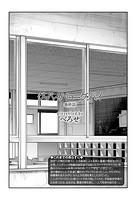 グッバイ・ハロー・グッバイ 最終話のイメージ画像