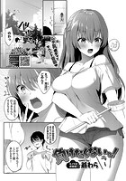 負けたくないっ！の表紙|成年コミックデータベース