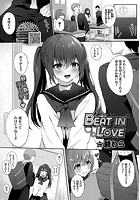 BEAT IN LOVEのイメージ画像