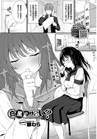 白黒つけない?のイメージ画像