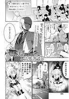 雲雀恋々東風強しのイメージ画像