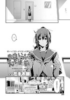 告白っていつするの？えっちの後か前かのイメージ画像