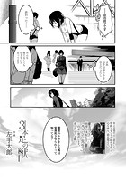 3本足の獣のイメージ画像