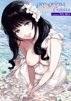 pre-prima donnaのイメージ画像