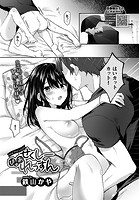 せくしーぴゅあれっすんの表紙|成年コミックデータベース