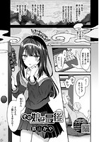 その娘は最後のイメージ画像