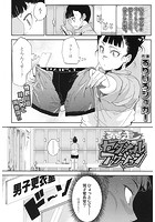 暴走セクシャルアクションのイメージ画像