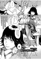 霊を撮る方法のイメージ画像