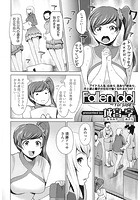 Fallen Idol ～Yui side～の表紙