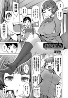 憂国委員長のイメージ画像