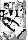 ぷちエンコーのイメージ画像