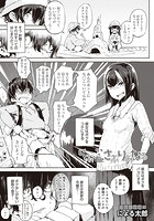 らぶ∵さぶりみなるのイメージ画像
