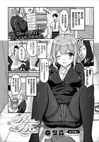 Sleeping Brideのイメージ画像