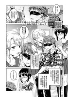 官能小説、黙って読むか?声に出して読むか?のイメージ画像