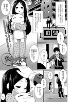 ゆめのなかのイメージ画像