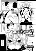 Virgin&times;Virgin 第四話のイメージ画像