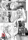 コギャル脅迫種付け交尾のイメージ画像
