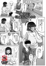 巨乳人妻脅迫調教セックスのイメージ画像
