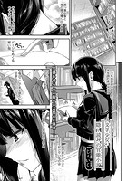 文学少女と隠し読みの官能小説のイメージ画像