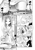 Summer Days。のイメージ画像