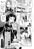 文学少女と恋に染まる夕暮れのイメージ画像