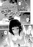 らぶみーだーりんのイメージ画像