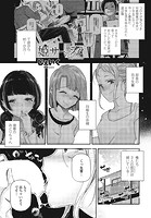 姫サーのヲタepisode04のイメージ画像