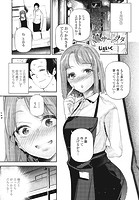 姫サーのヲタ episode05のイメージ画像