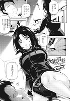 無職買春〜異世界行かない本気出さない幼馴染のお姉さん〜のイメージ画像