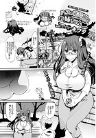 ハスの花公園のお姉ちゃんのイメージ画像