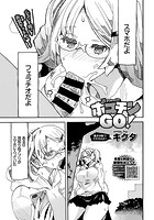 ポコチンGO！のイメージ画像