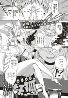 おしかけ妖狐さまの表紙|成年コミックデータベース
