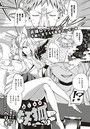 おしかけ妖狐さまのイメージ画像