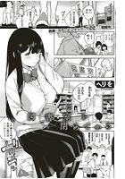 図書室を閉めてからのイメージ画像