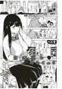 図書室を閉めてからのイメージ画像