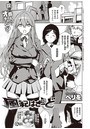風紀はざーどのイメージ画像