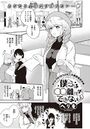僕らは○○離れができない 本論のイメージ画像