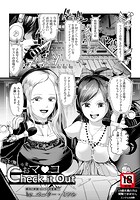 営業おマンコ Check it outのイメージ画像