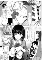 勇気をあげたいのイメージ画像