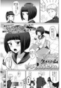 いつものふたりは。のイメージ画像