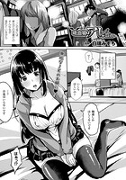 吸血姫はアレが欲しい【単話】の表紙|成年コミックデータベース